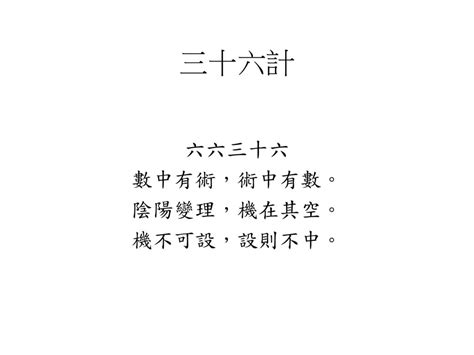 變理陰陽|陰陽